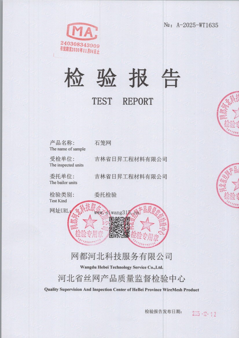 1635 001
