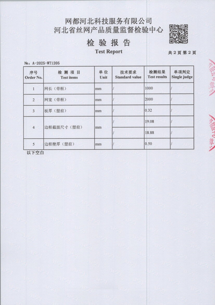 1205 004