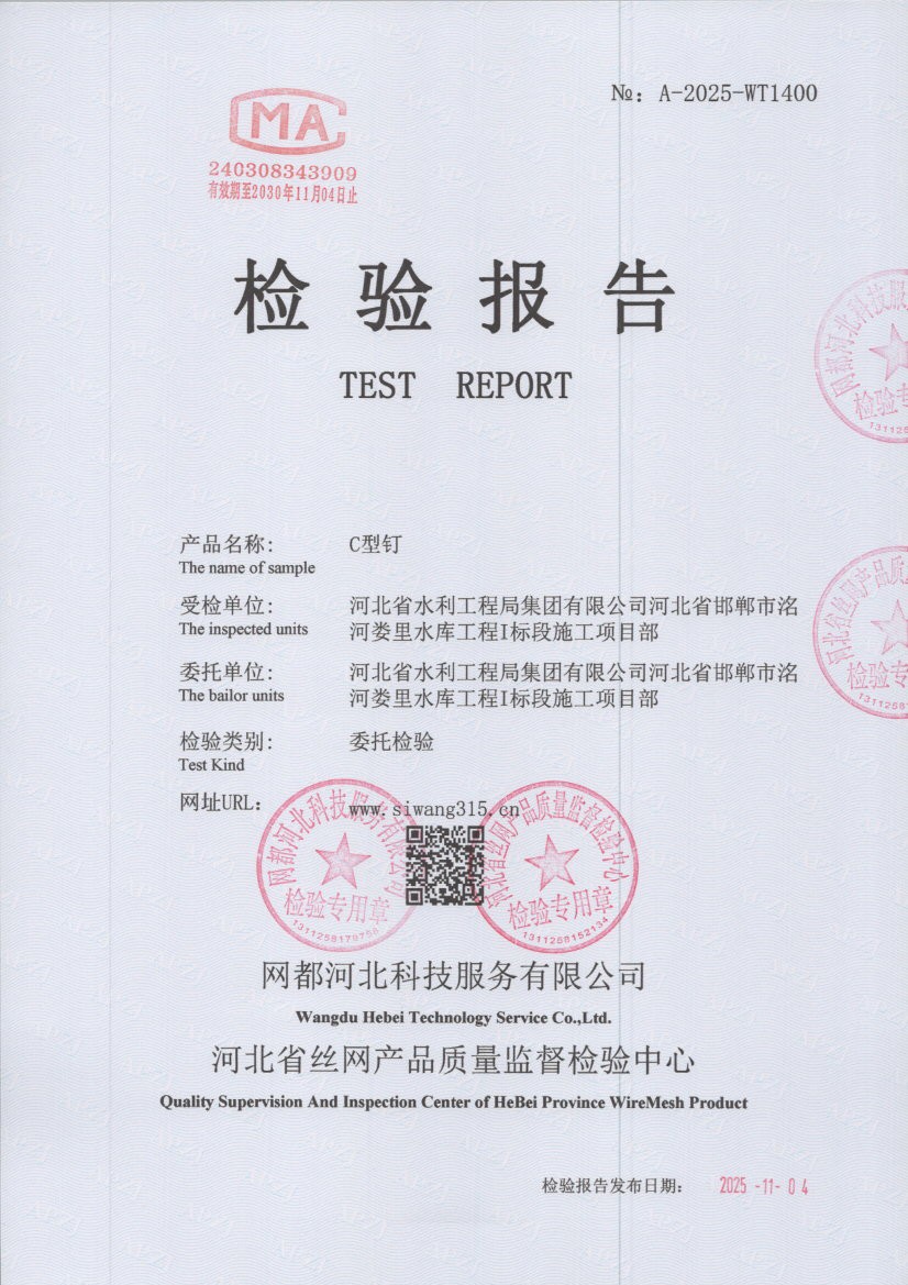 1400 001