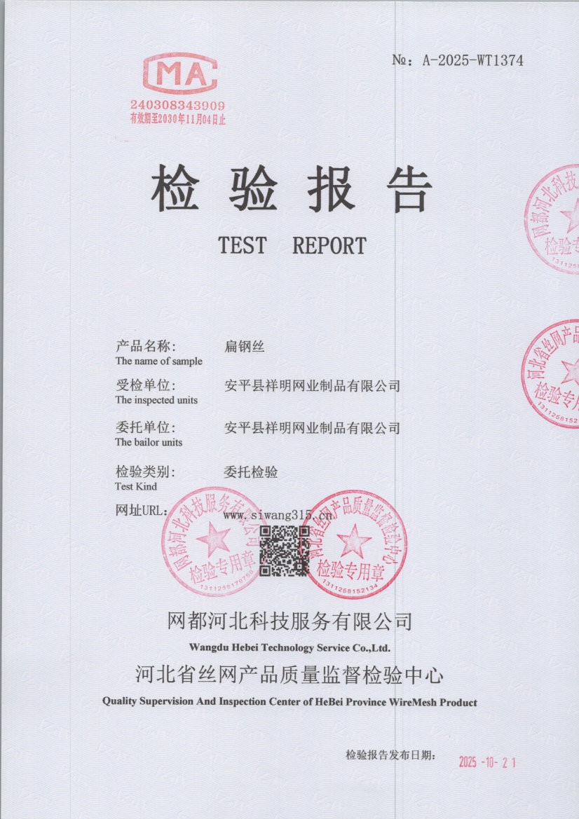 1374 001