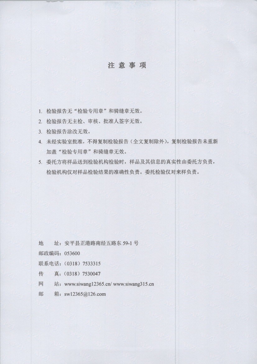 1403 002