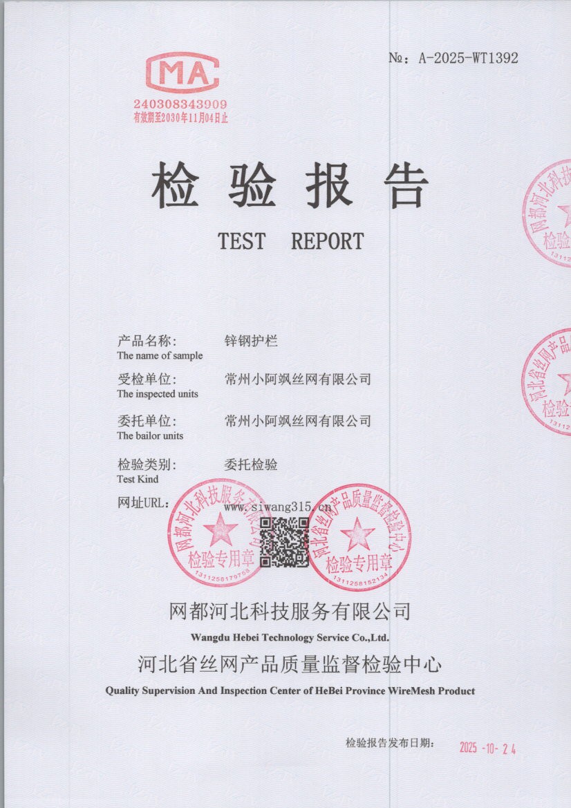 1392 001