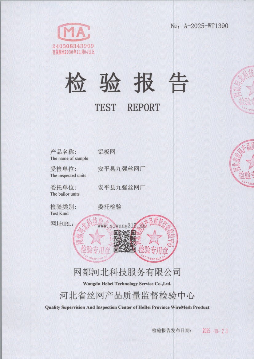 1390 001