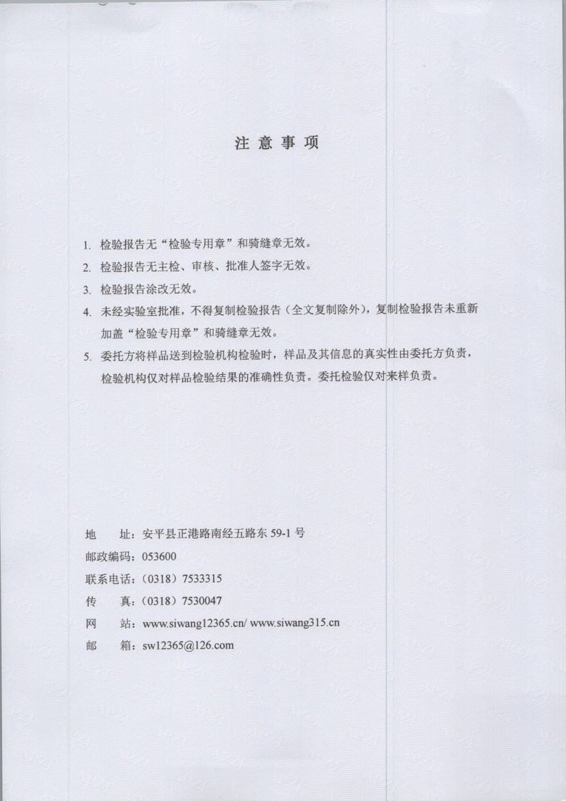 1407 002