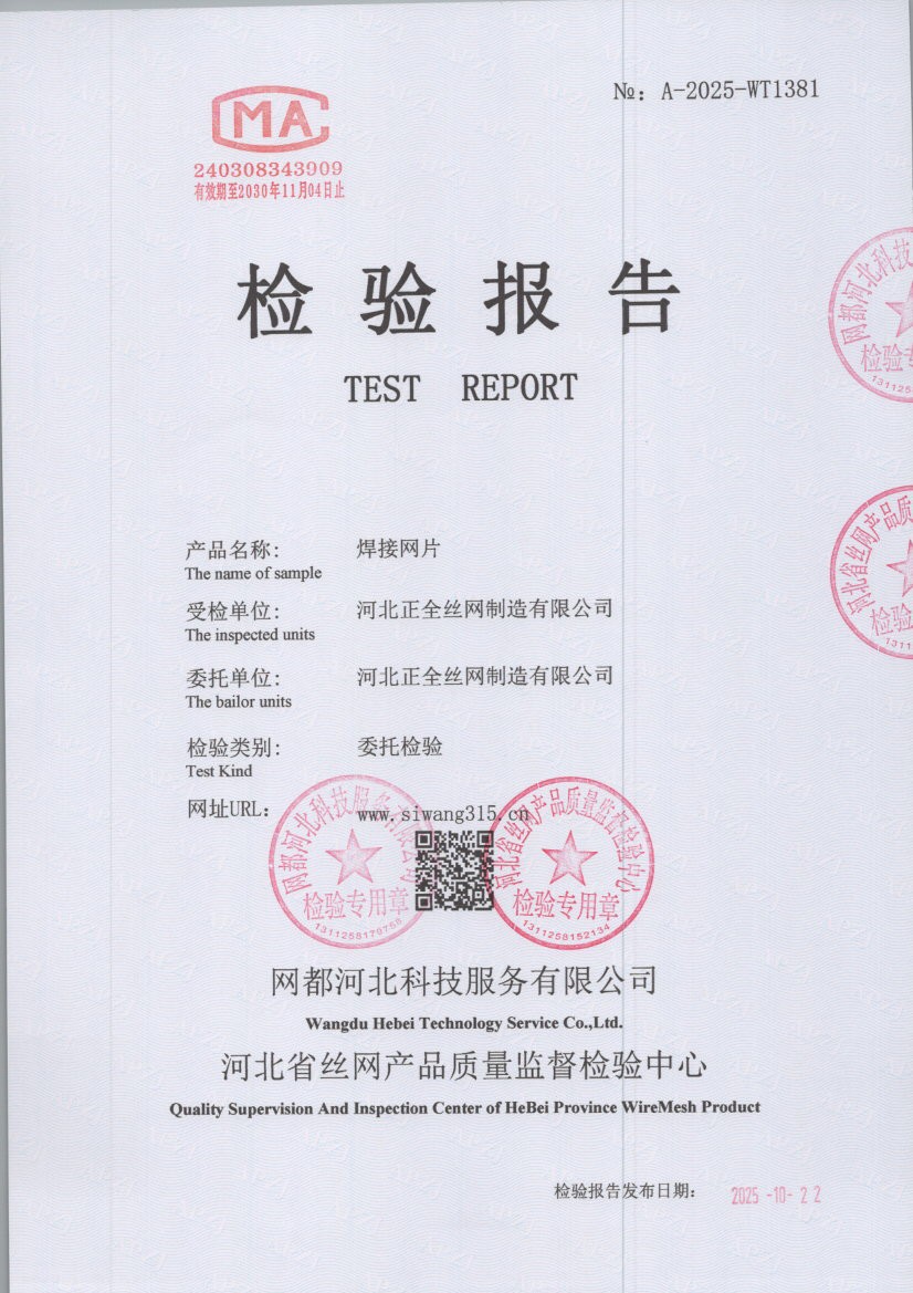 1381 001