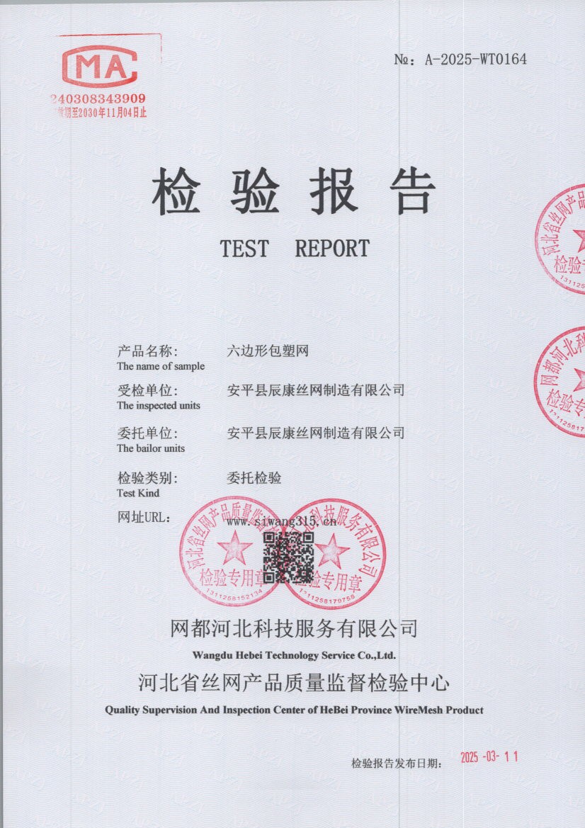 0164 001
