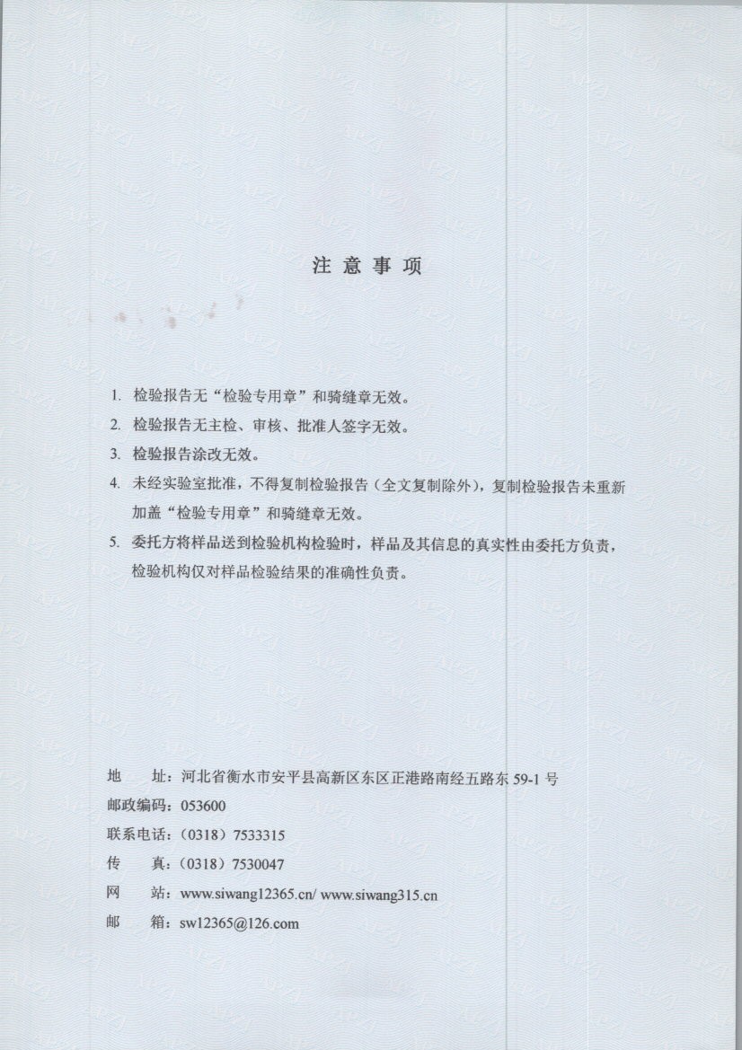 0169 002