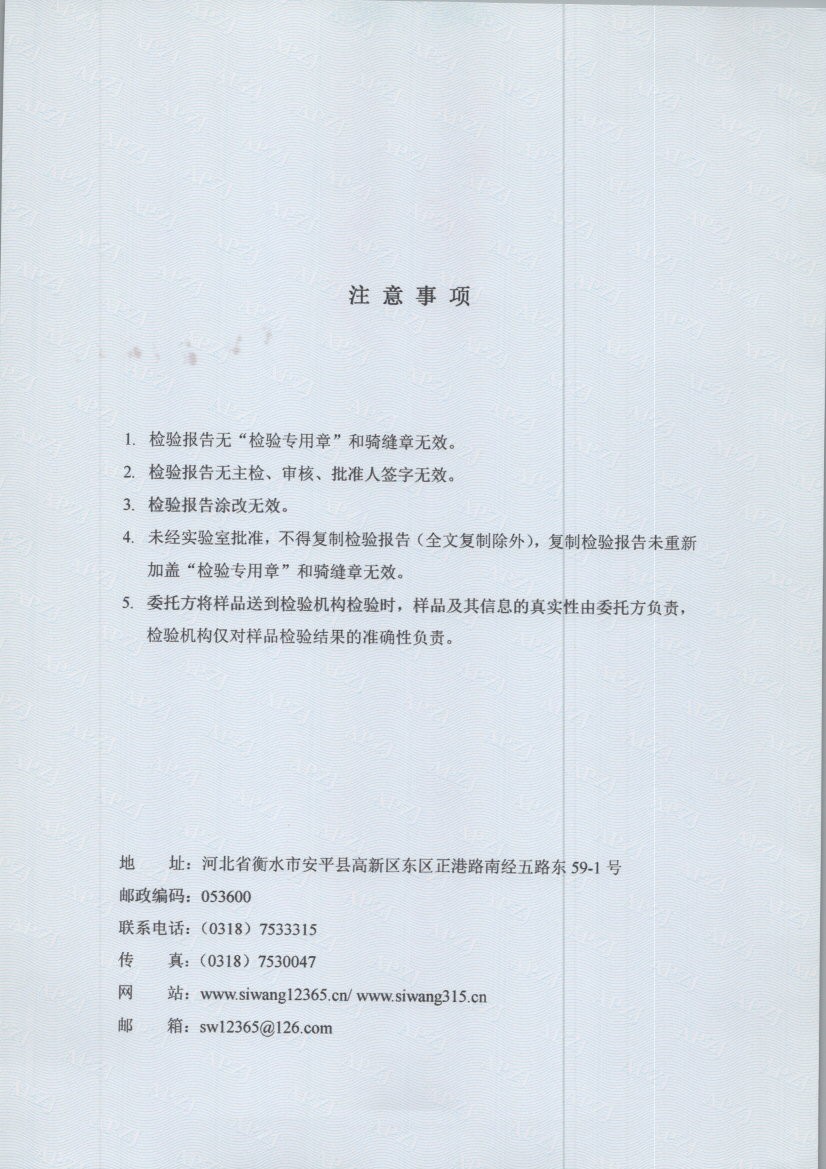 0173 002