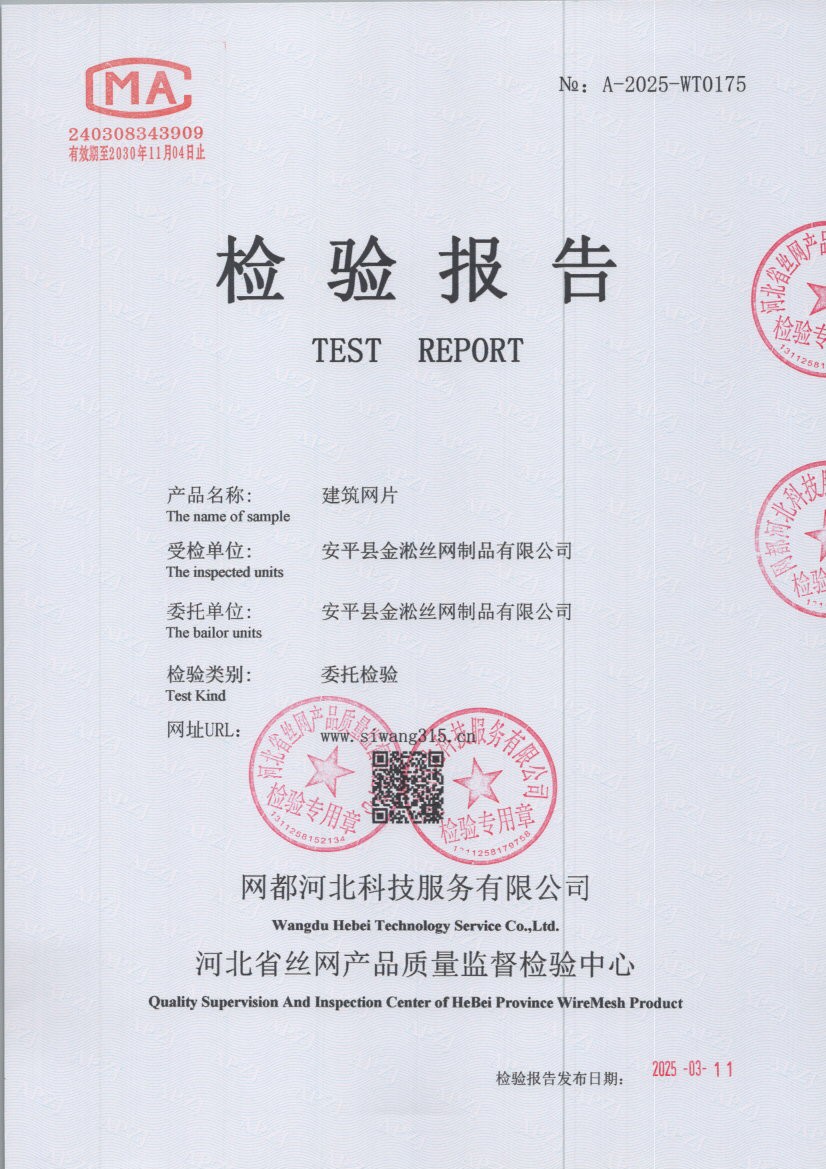 0175 001