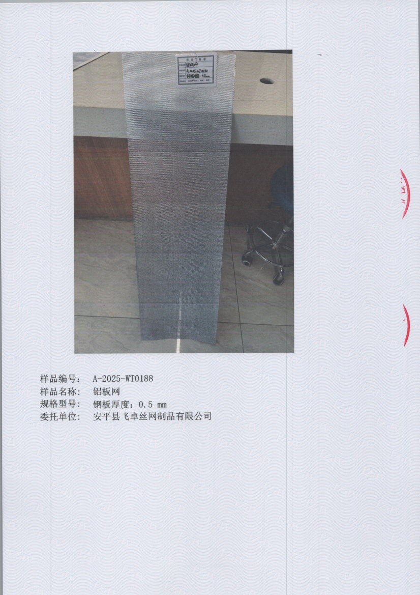 t0188 005