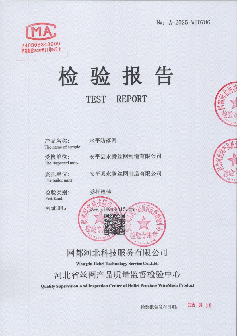 0786 001