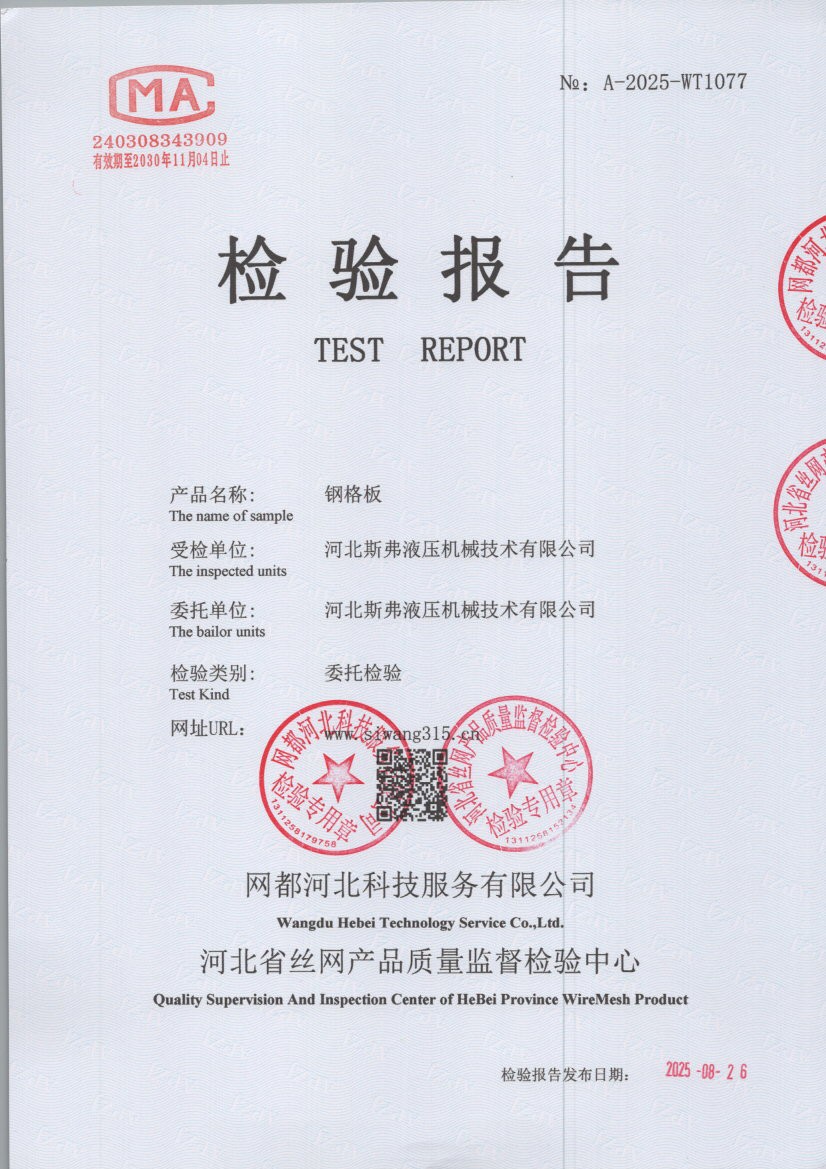 1077 001