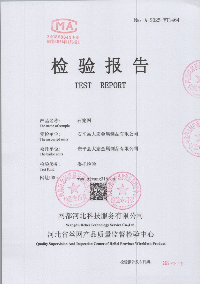 1464 001