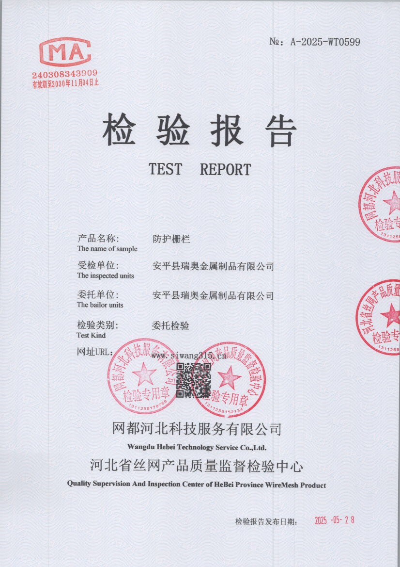 0599 001