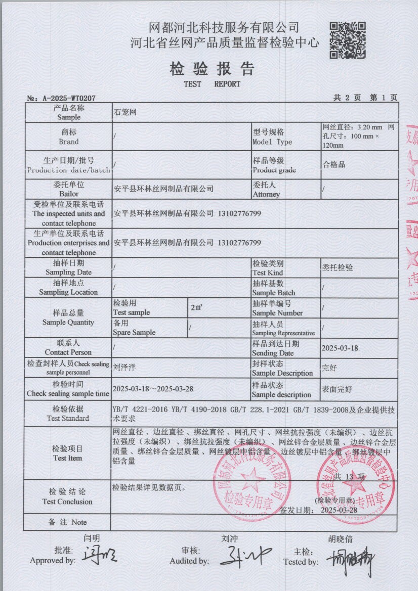 t0207 003