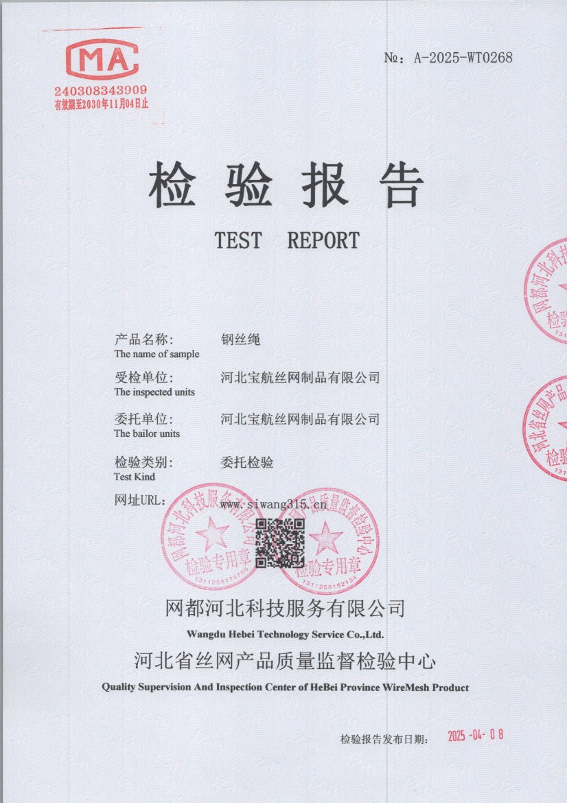0268 001