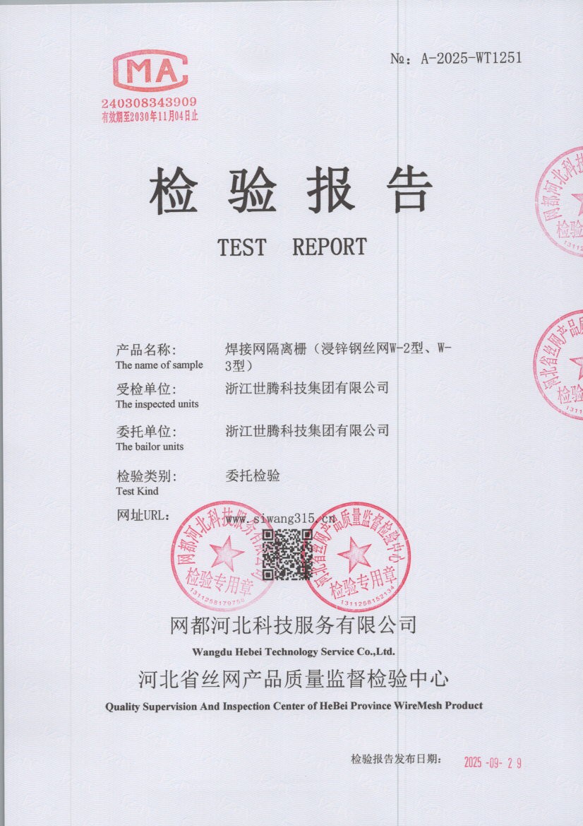 1251 001