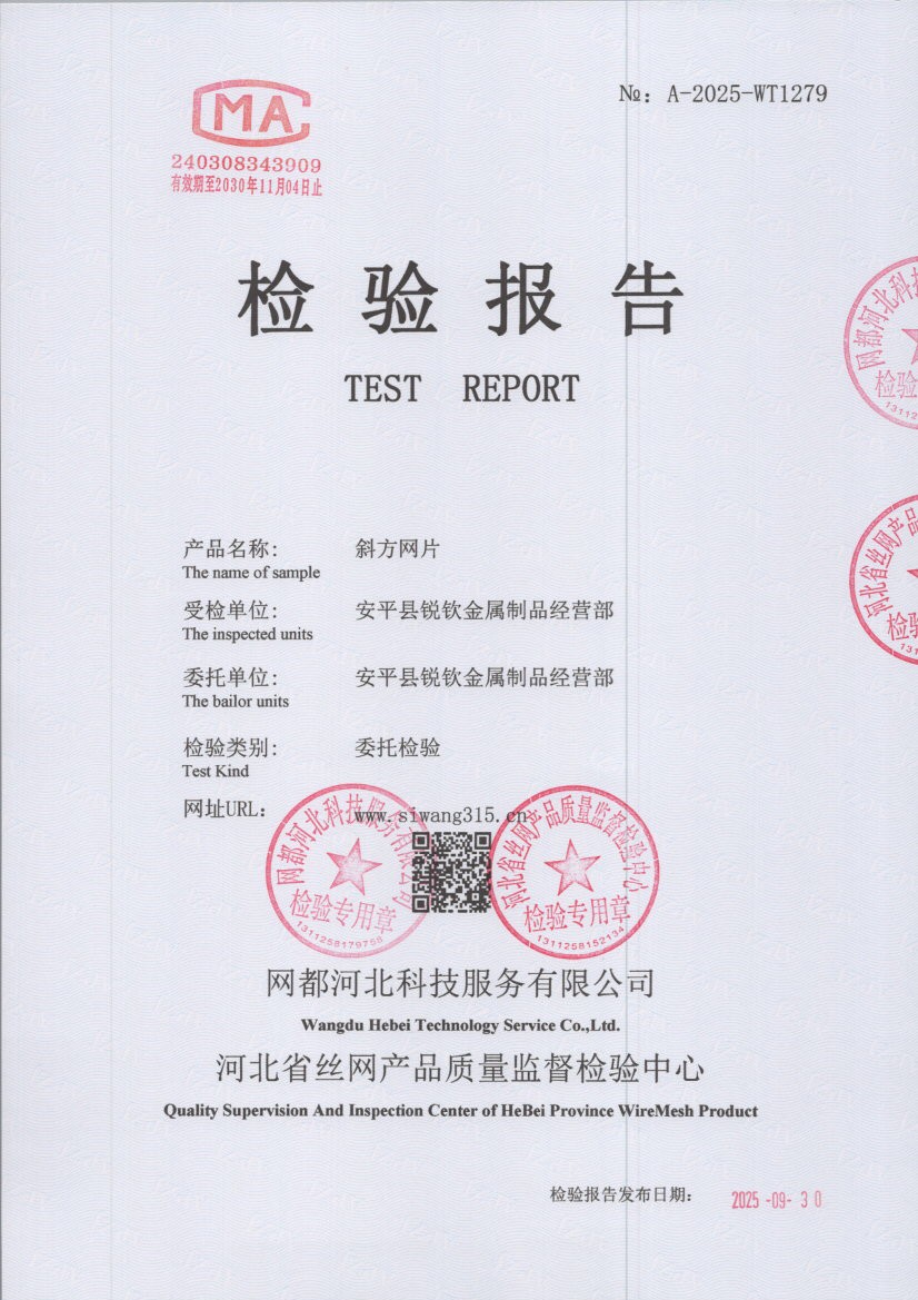 1279 001