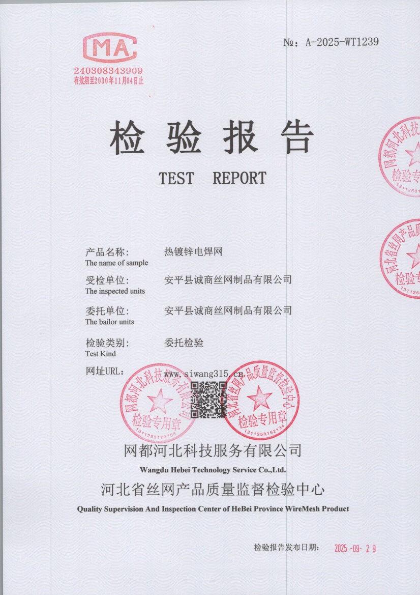 1239 001