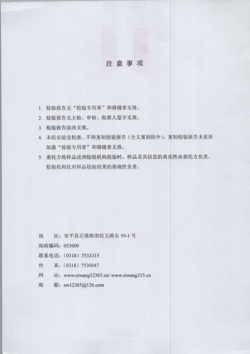 1207 002