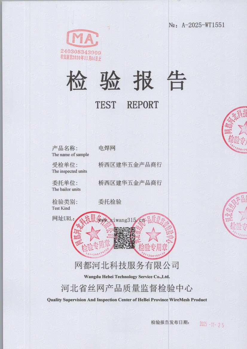 1551 001