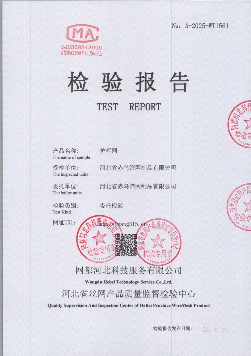 1561 001