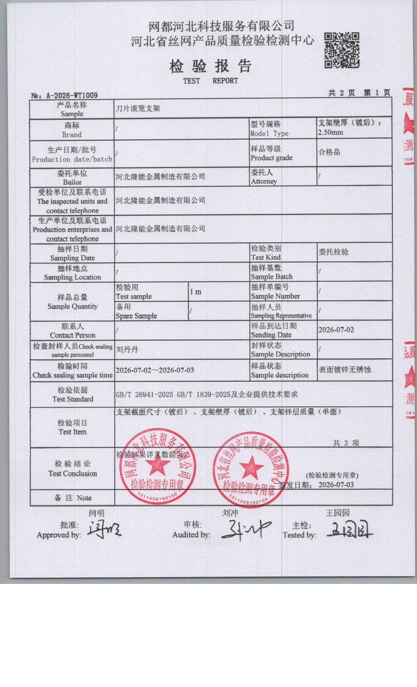 1007 008