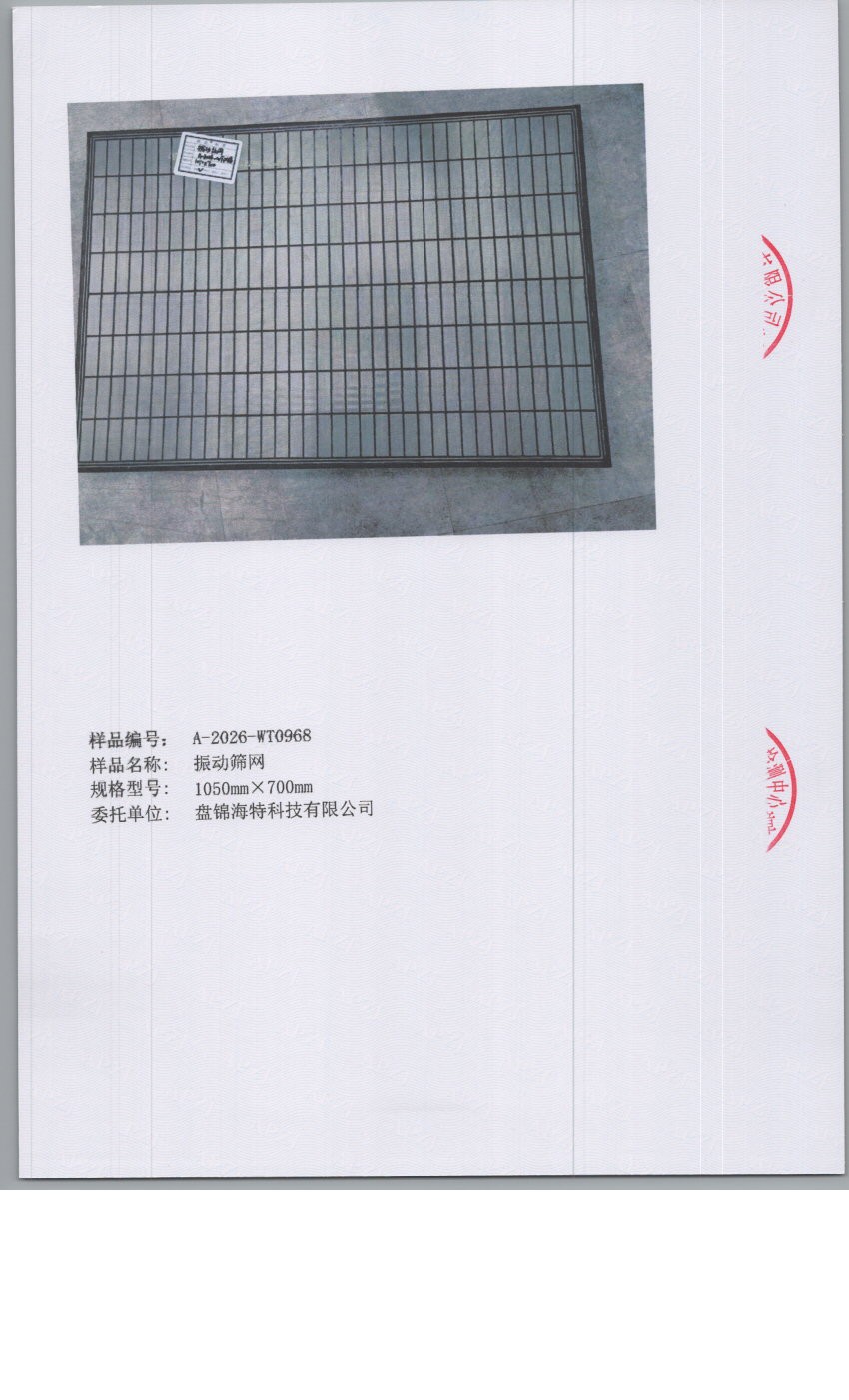 0968 005