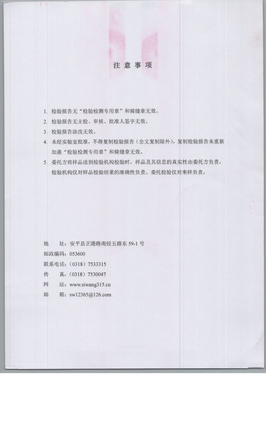 0905 002