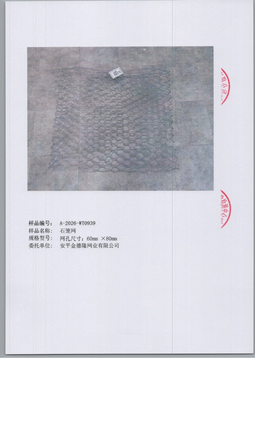 0939 005