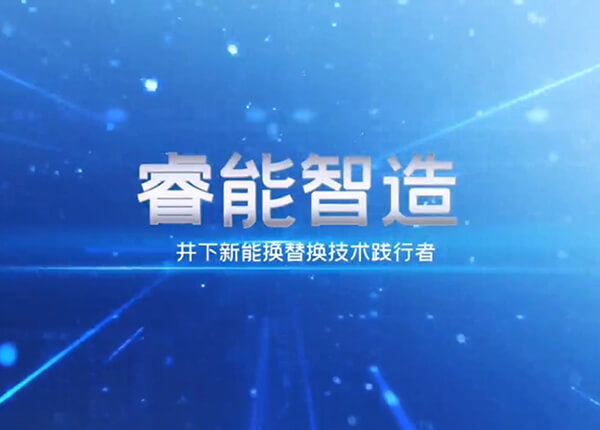 RIMEA waits U here in Zhengzhou
