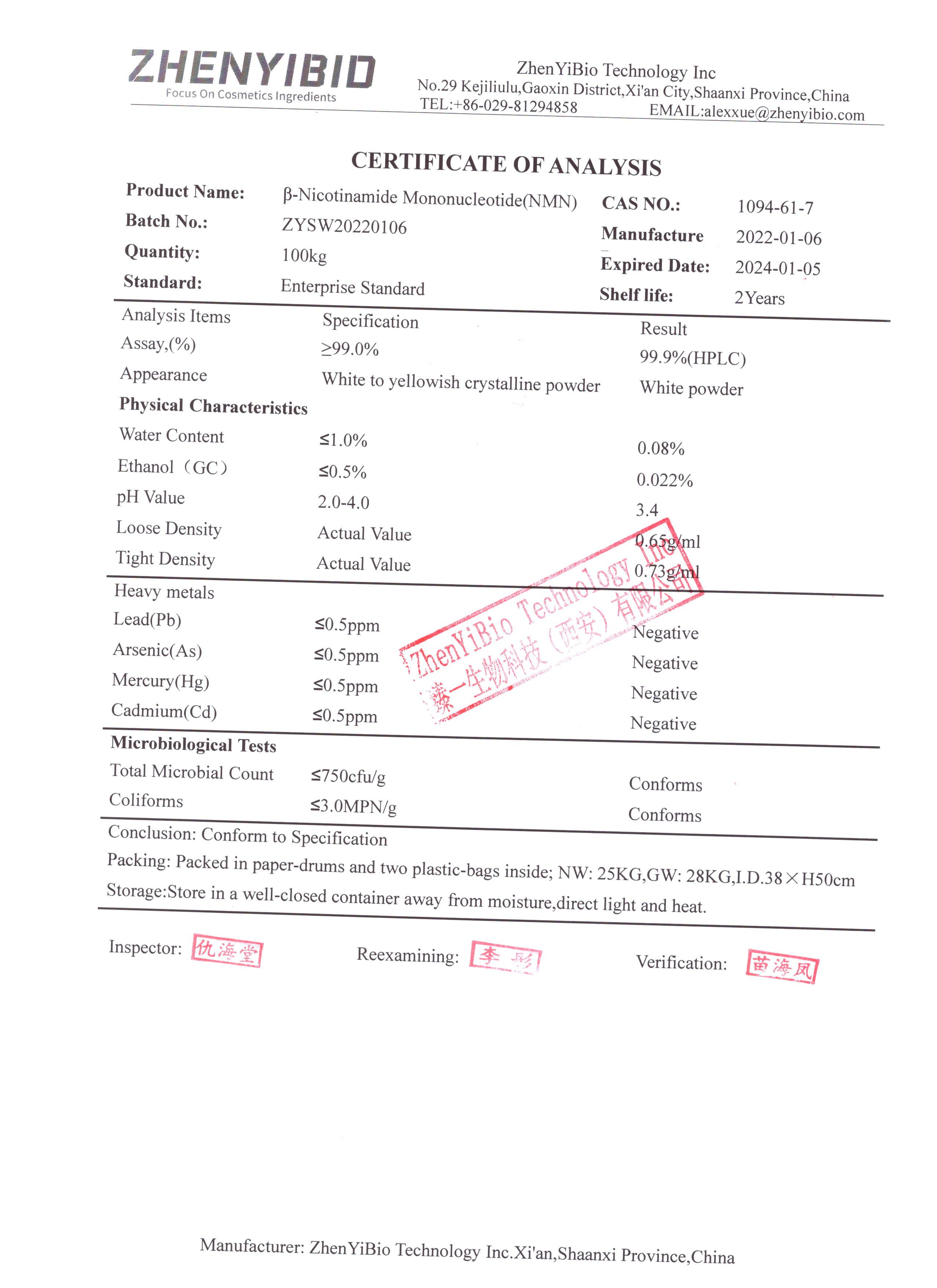 Nicotinamide Mononucleotide-zhenyibio