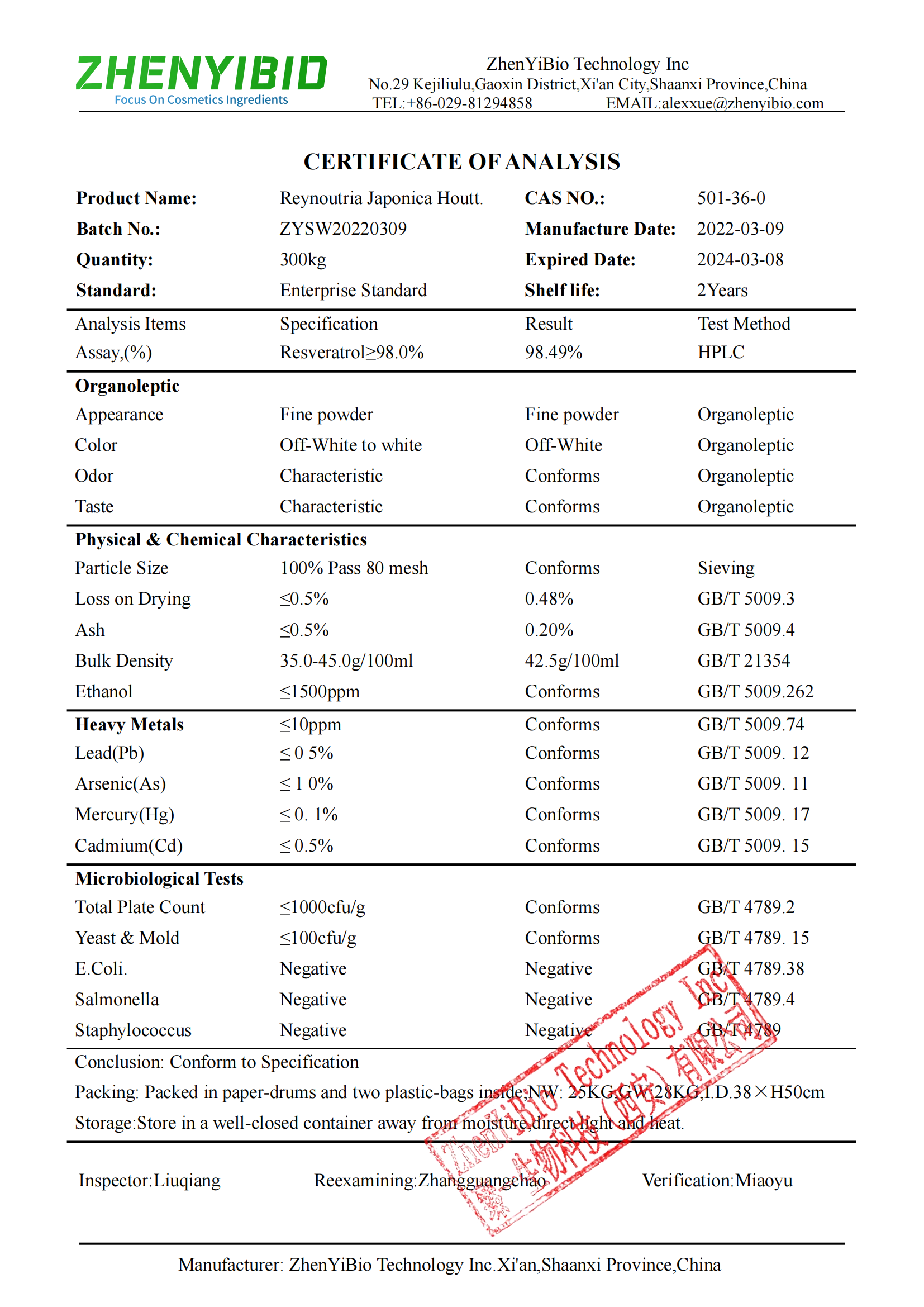 Resveratrol POWDER-ZHENYIBIO