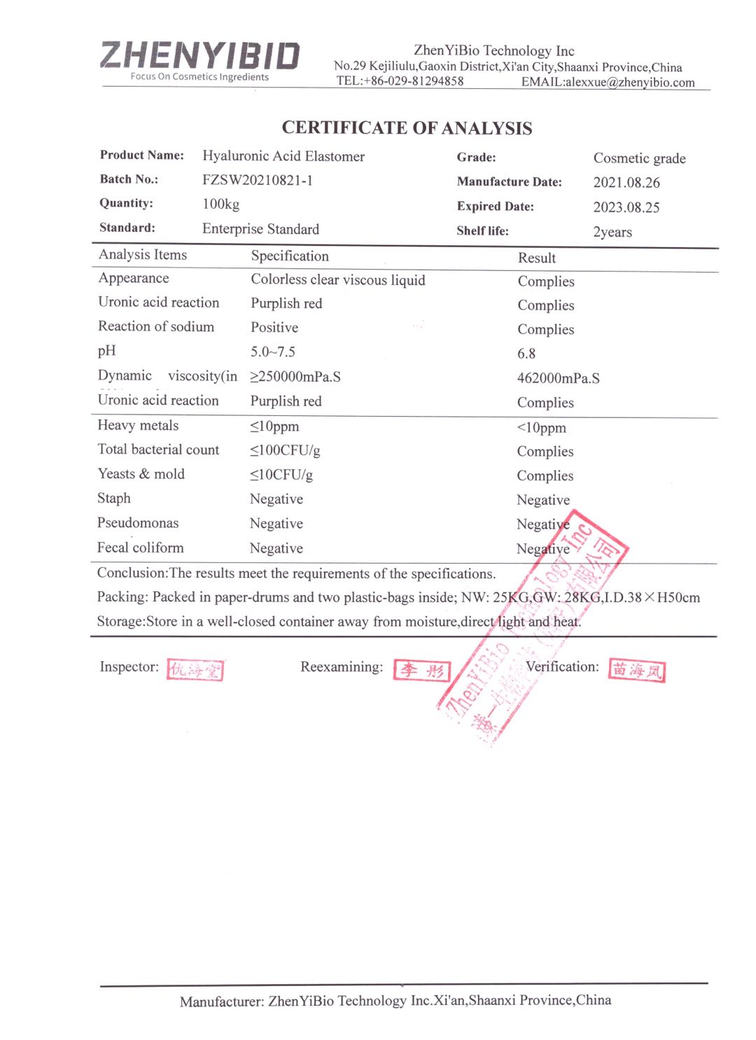 Sodium Hyaluronate Crosspolymer-zhenyibio
