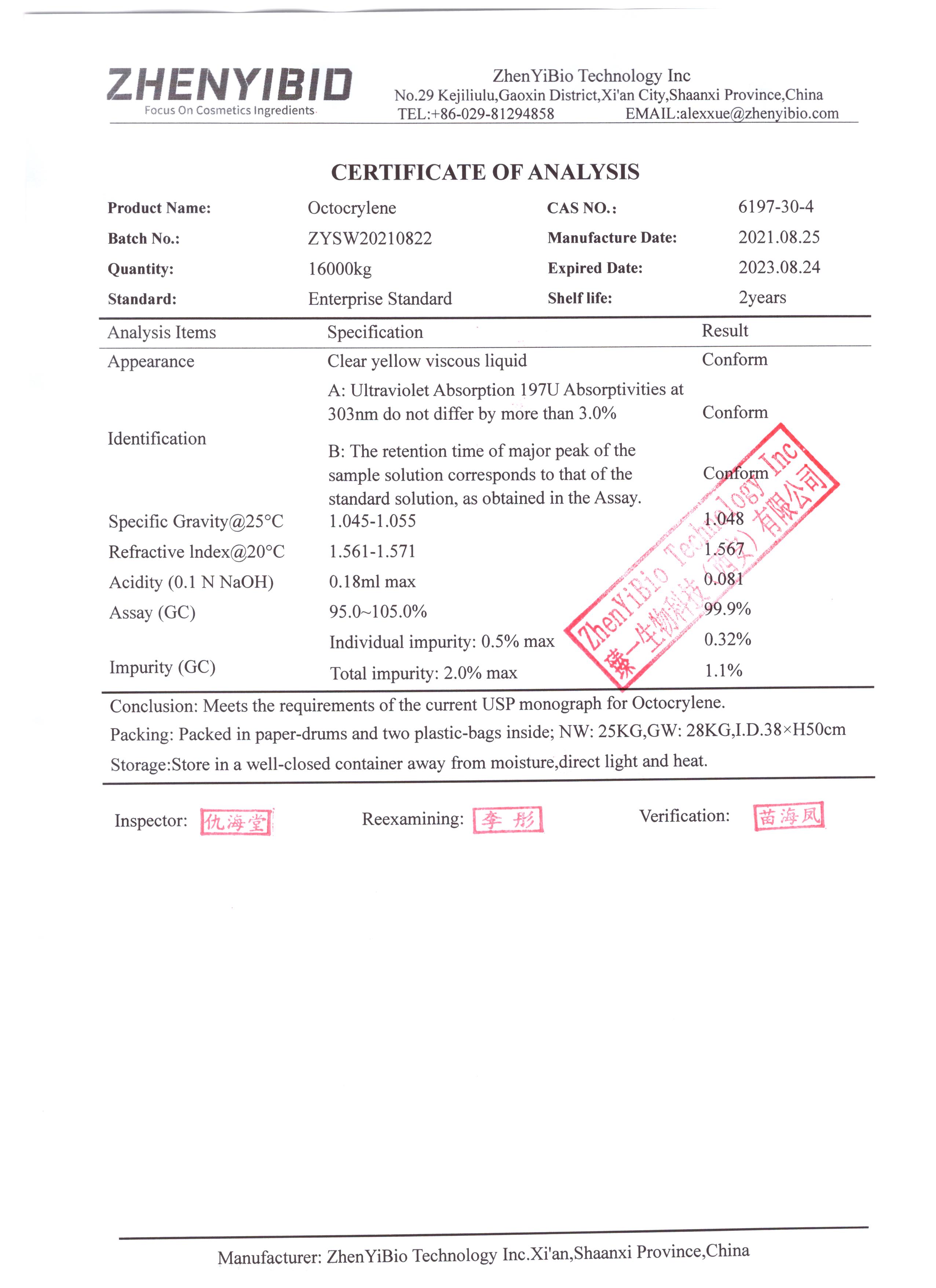 Octocrylene-zhenyibio