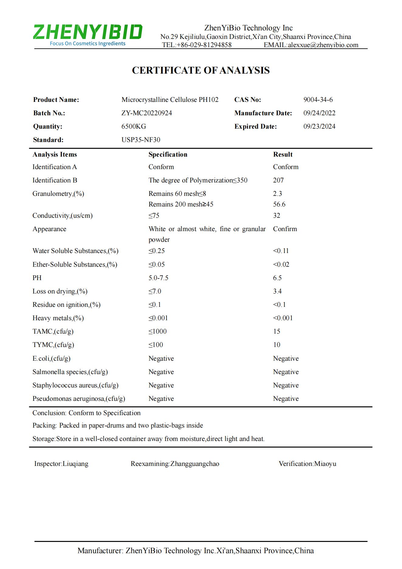السليلوز الجريزوفولفين PH102