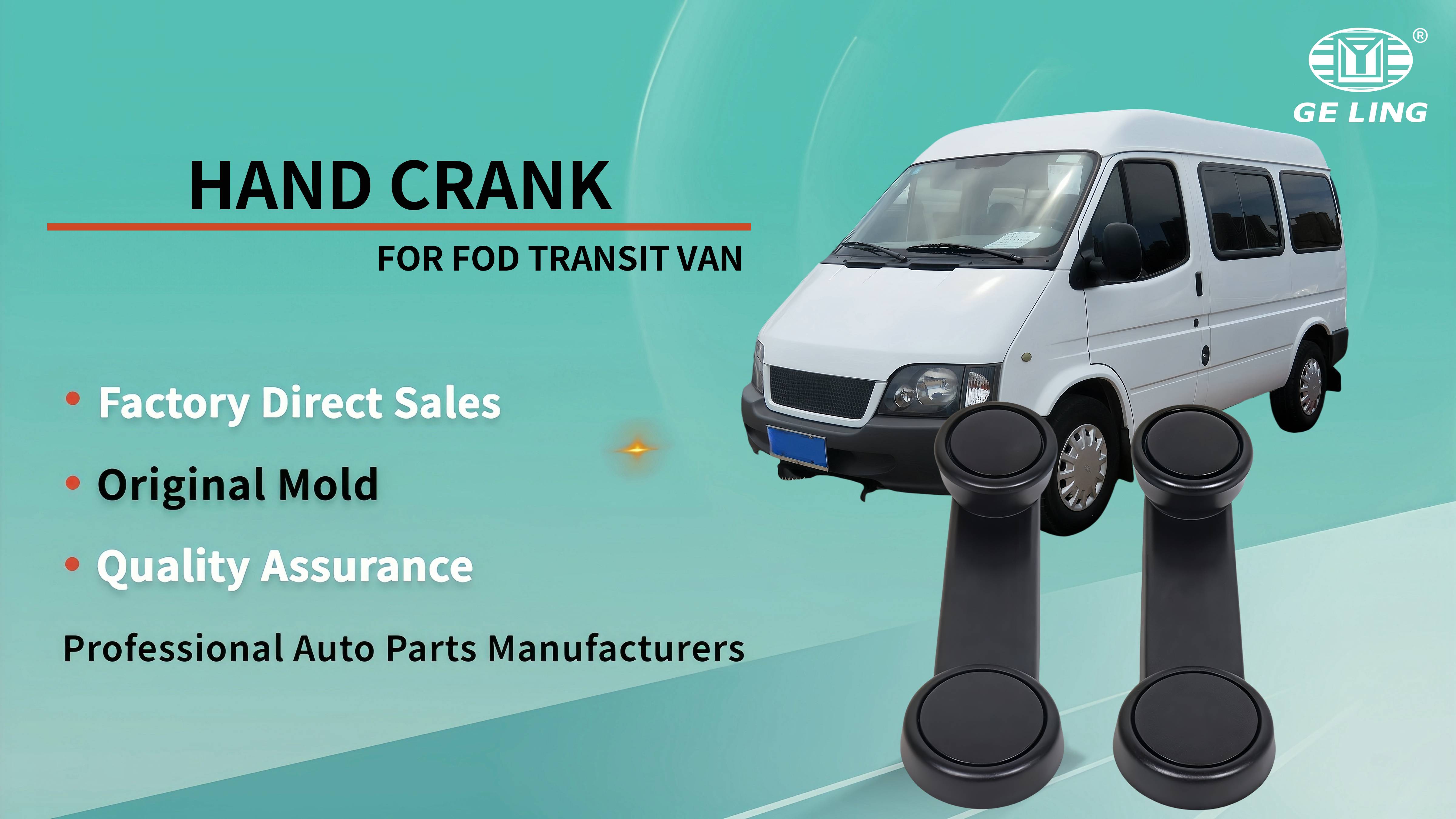 Рукоятка фургона Ford Transit