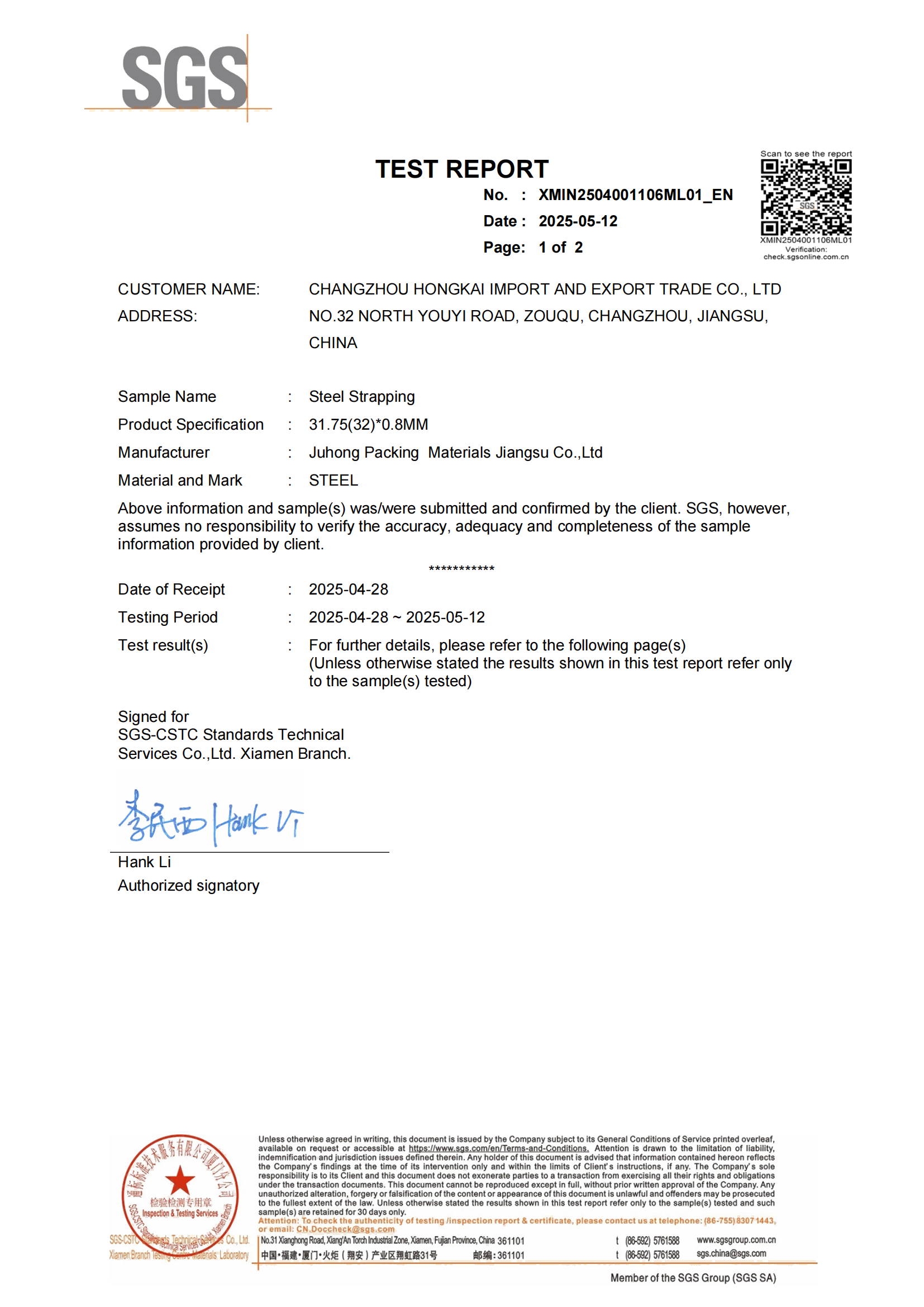 Ridge 1 1 4 Cerclage en acier Certification SGS (1)