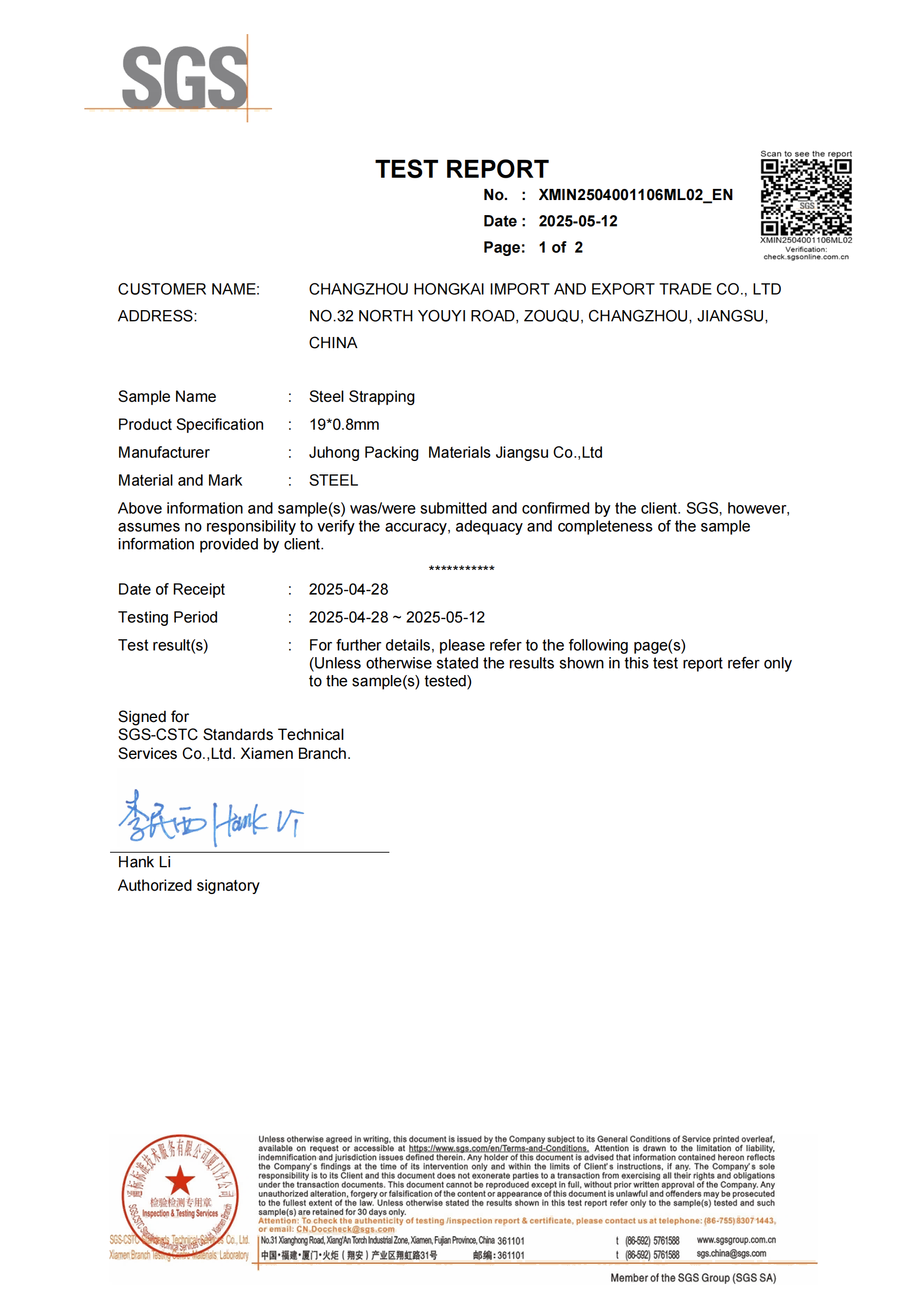 Certification SGS de cerclage en acier Ridge 3 4 (1)