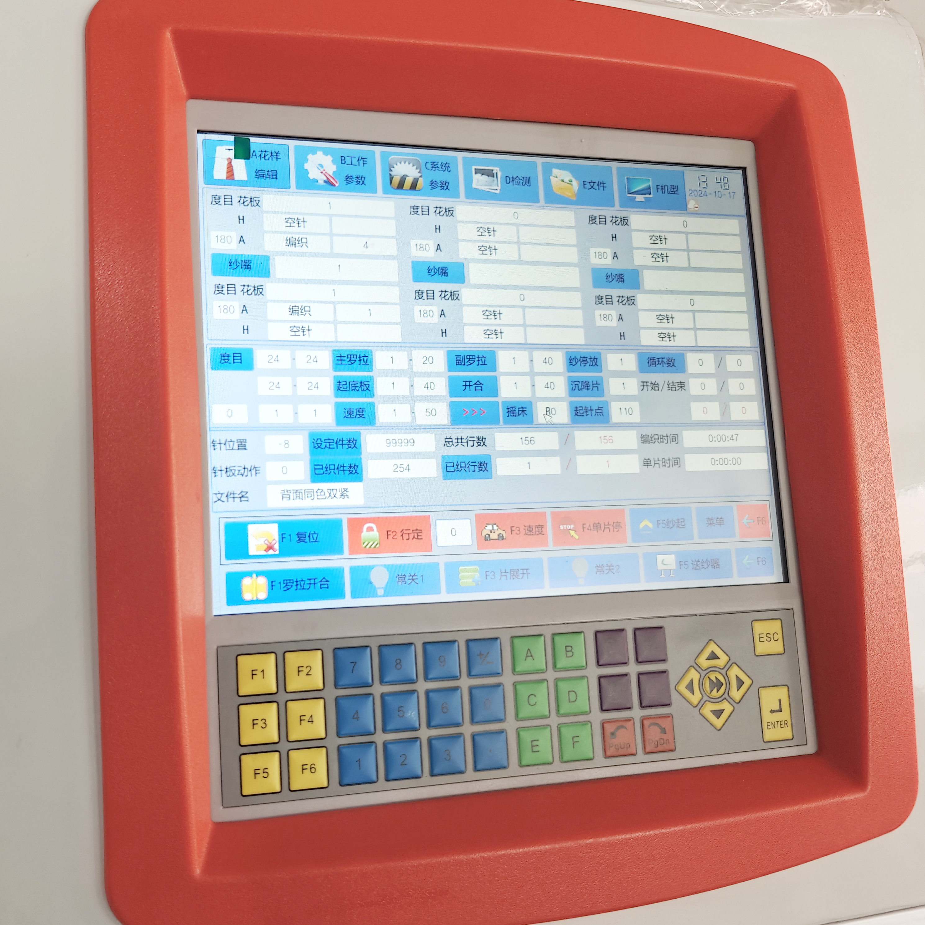 A&yacute;akgap &yacute;okarky tekiz trikota Mach maşynynyň jikme-jik &ccedil;yzgysy (2)