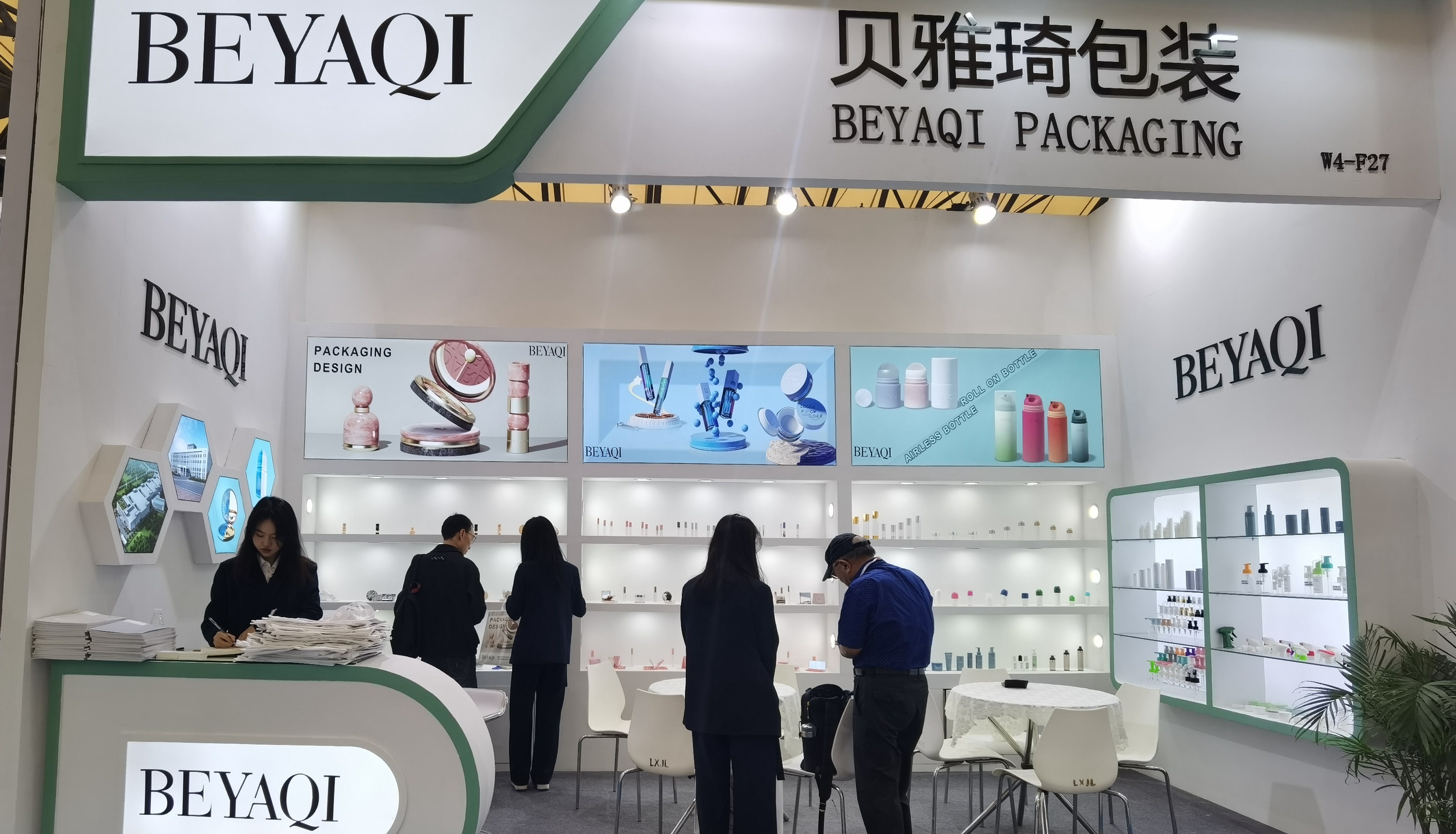 EXPO DE BELLEZA DE CHINA 2023