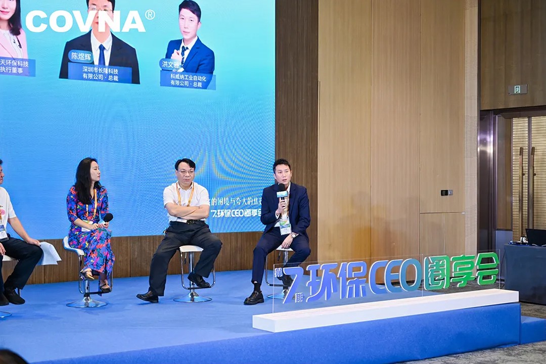 COVNA gl&auml;nzt auf der IE Expo China (Shenzhen) (4)