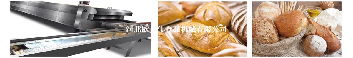 电热式隧道炉-1