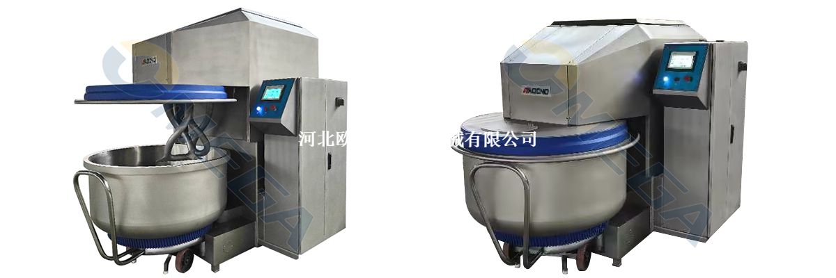 8字双旋搅拌机3