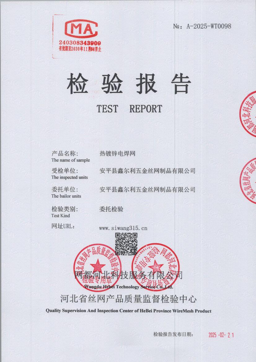 0098 001