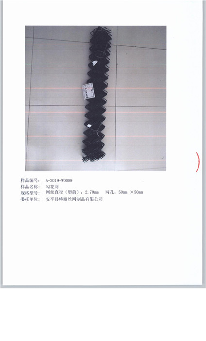 89 005