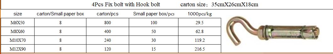 四片壁虎钩子详情01