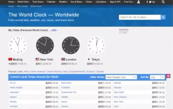 facebook营销推广