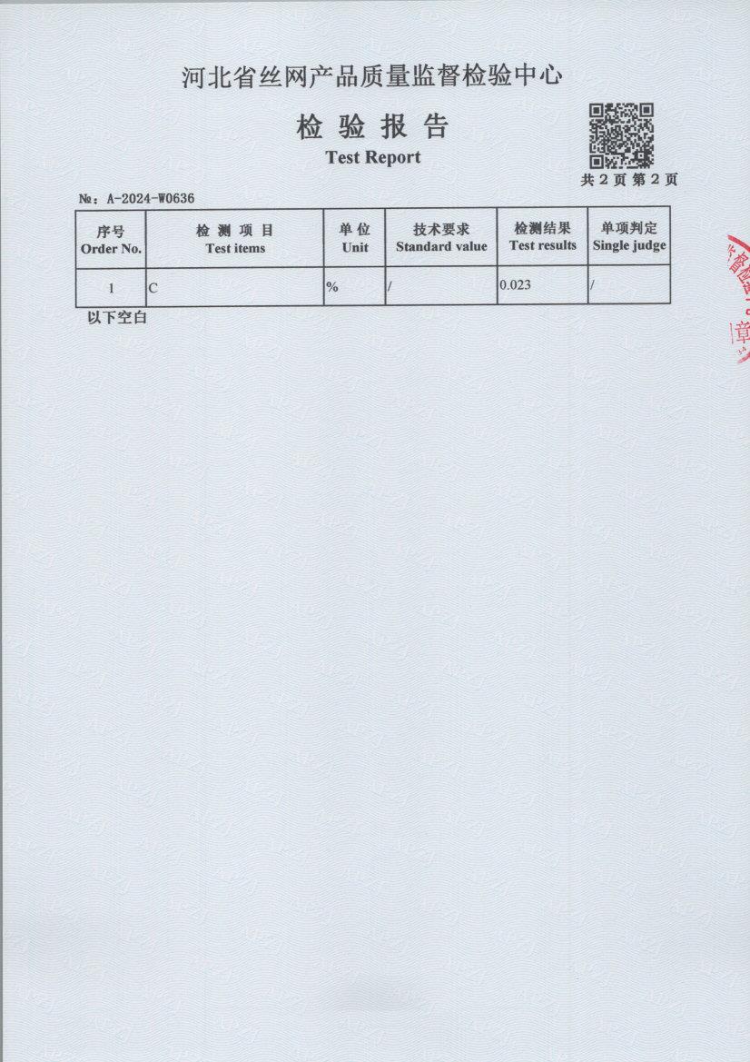 0636 004