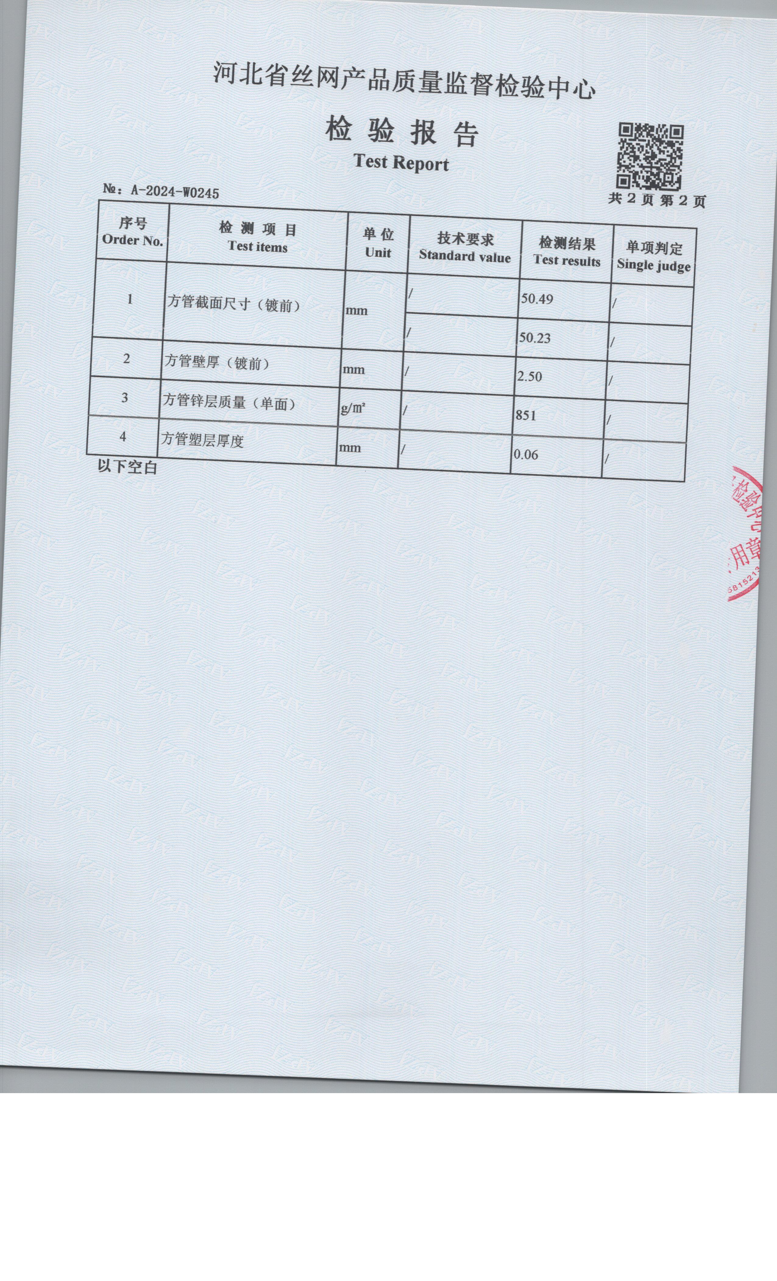 24-0245 004